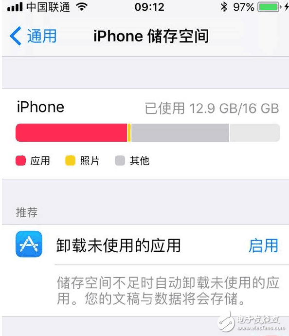 蘋果IOS11在追隨安卓的道路上越走越近了!
