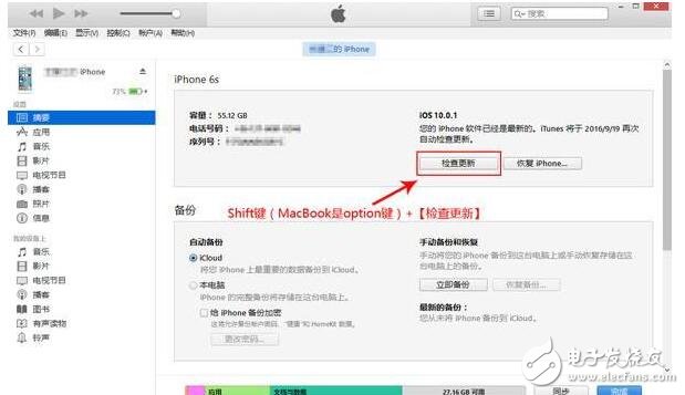 iOS11測試版更新現7大Bug要降級？iOS11降級到iOS10.3.2、iOS10.3.3教程，坐等iOS10.2越獄和iOS10.3越獄