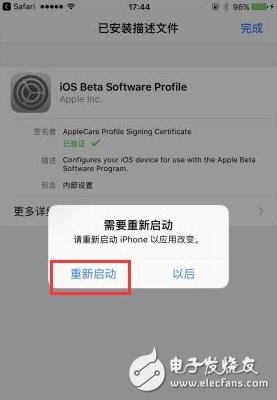 iOS11更新功能匯總，iOS11beta1測試版升級詳細教程，iOS11描述文件鏈接地址