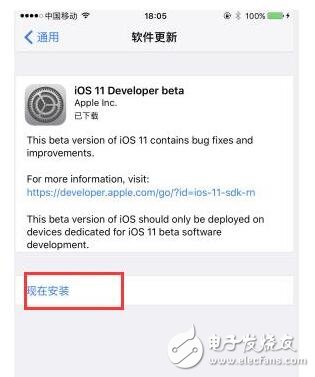 iOS11更新功能匯總，iOS11beta1測試版升級詳細教程，iOS11描述文件鏈接地址