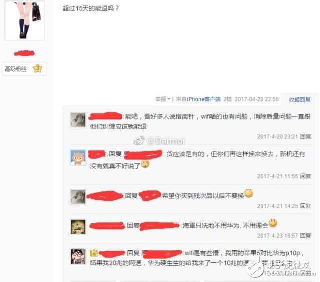 華為P10閃存門最新消息：華為P10閃存門影響嚴重，或將面臨召回！口碑全球崩塌？
