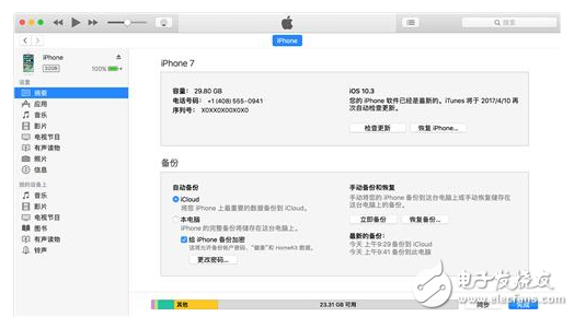 iOS11什么時候出？iOS11測試版已推送，iOS11公測版或在6月底來襲！iOS11功能更新先體驗