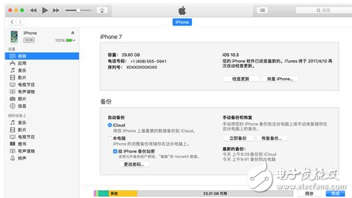 iOS11什么時候出？iOS11測試版已推送，iOS11公測版或在6月底來襲！iOS11功能更新先體驗