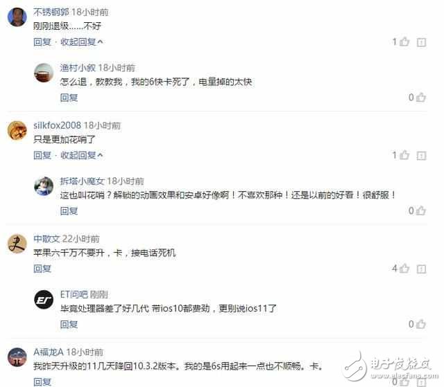 iOS11測試版更新Bug多？教你如何降級到iOS10！iOS11Beta1降級至iOS10.3.3、iOS10.3.2教程
