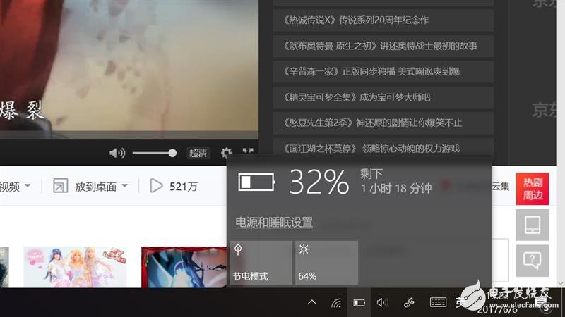 華為MateBook E二合一筆記本怎么樣？華為MateBook E全面評測