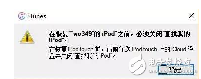 iOS11用著不爽想降回iOS10.3.2、iOS10.3.3？iOS11降級教程奉上，坐等iOS10.3越獄和iOS10.2越獄