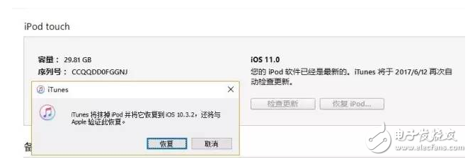 iOS11用著不爽想降回iOS10.3.2、iOS10.3.3？iOS11降級教程奉上，坐等iOS10.3越獄和iOS10.2越獄