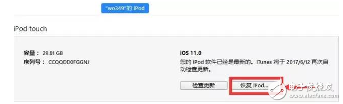 iOS11用著不爽想降回iOS10.3.2、iOS10.3.3？iOS11降級教程奉上，坐等iOS10.3越獄和iOS10.2越獄