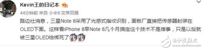 iPhone8什么時候上市？最新消息：iPhone 8、iPhone7s已經開始量產，設計圖曝光，光感式指紋+全面屏+iOS11，還有誰？