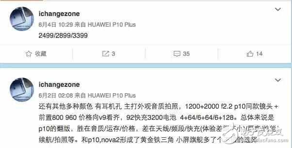 榮耀9什么時候上市？榮耀9最新消息：榮耀9全面曝光，2000萬雙攝、6GB運存、麒麟960