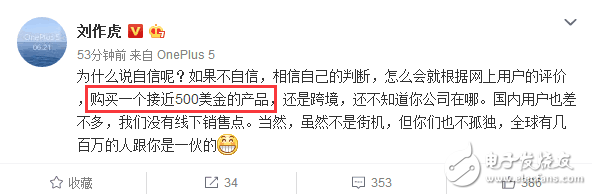 一加5什么時候上市，一加5價格多少，一加5配置如何，官方自曝不高于3400元！