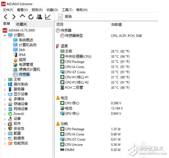 惠普暢游人筆記本怎么樣?惠普 Pavilion 14深度評測:非常輕薄續航亮眼