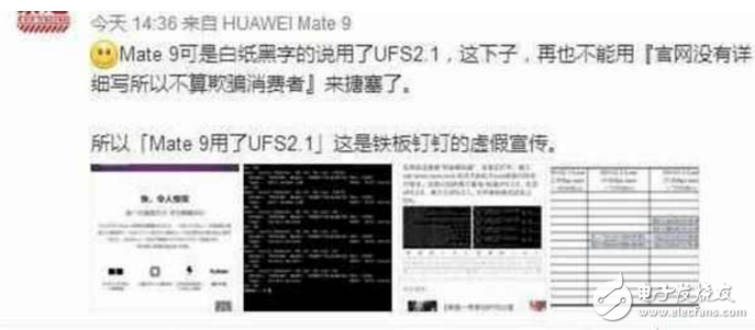 華為P10閃存門最新消息：華為P10閃存門事件背后，鮮血淋漓，一加手機總裁劉作虎還不忘補刀！