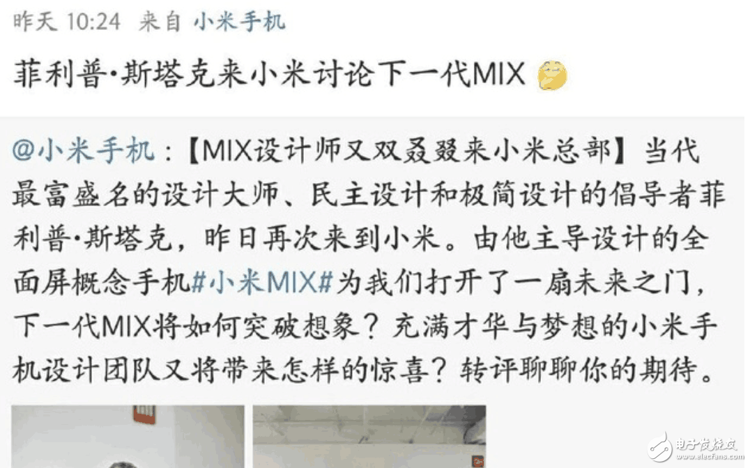 小米MIX2什么時候上市？小米MIX2最新消息：小米MIX2驍龍836+8G+全面屏，更大屏占比、更強的性能