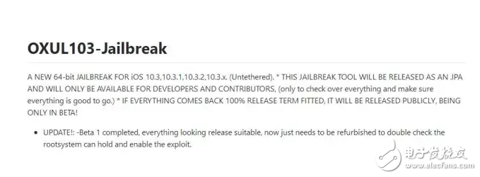 iOS11增加越獄功能iOS10.2越獄和iOS10.3越獄無望？iOS10.3越獄工具開發者版驚現網絡，還不去越獄？