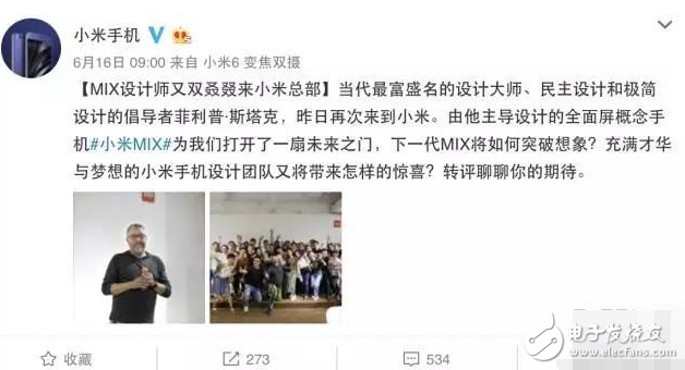 小米mix2最新消息：官方已證實小米mix2將在下半年發布，全面屏令人期待？