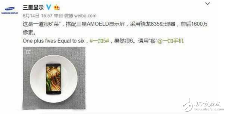 一加5什么時候上市？一加5旗艦發布會倒計時，預告片先行，劉作虎又爆一加5拍照樣張，網友都炸鍋了！