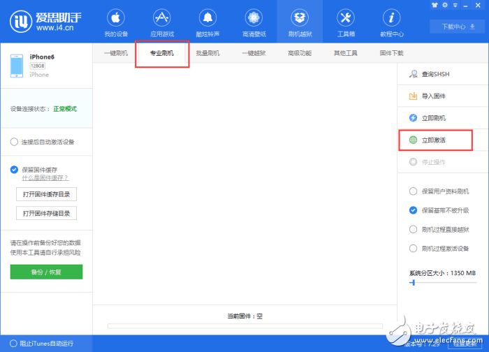 iOS10最新消息:iOS11測試版如何?如何升級/降級iOS11?iOS10.3.3值不值得升級?