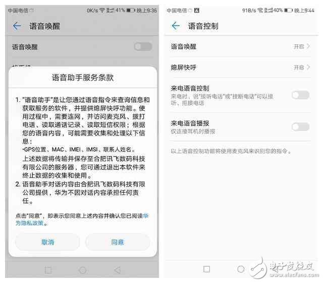 榮耀8怎么樣？榮耀8評測：華為榮耀8用上華為EMUI5.0體驗評測，榮耀8簡直美膩了