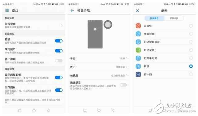 榮耀8怎么樣？榮耀8評測：華為榮耀8用上華為EMUI5.0體驗評測，榮耀8簡直美膩了