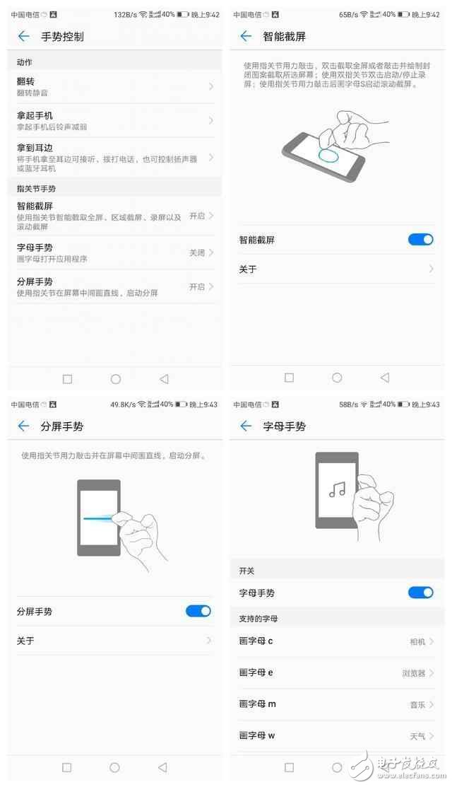 榮耀8怎么樣？榮耀8評測：華為榮耀8用上華為EMUI5.0體驗評測，榮耀8簡直美膩了