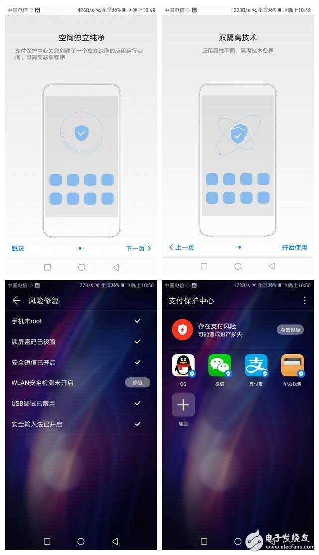 榮耀8怎么樣？榮耀8評測：華為榮耀8用上華為EMUI5.0體驗評測，榮耀8簡直美膩了