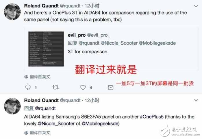 一加5被爆不僅跑分造假，AMOLED屏幕材質也沒有提升？