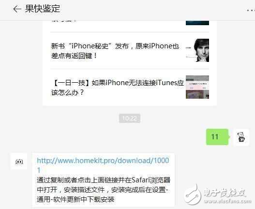 iOS11beta2來襲,流暢度大幅提升,終于有點iOS的樣子了