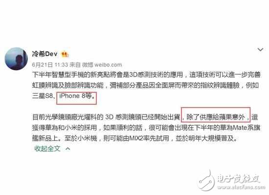 iphone8什么時候上市?iphone8最新消息:新旗艦iphone8面部識別功能已確定,9月份如期發布