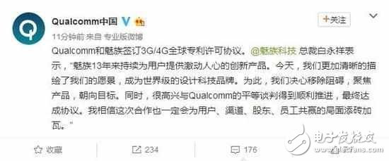 魅族Pro7最新消息：搭載驍龍625+主副屏設計，并不是魅族pro7而是魅藍M