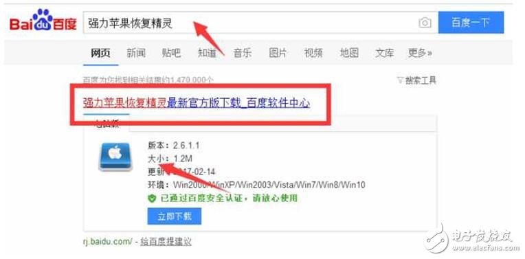 iPhone8什么時(shí)候上市？iPhone8最新消息：iPhone8恢復(fù)微信聊天記錄成亮點(diǎn)？iPhone8兩大逆天功能現(xiàn)身