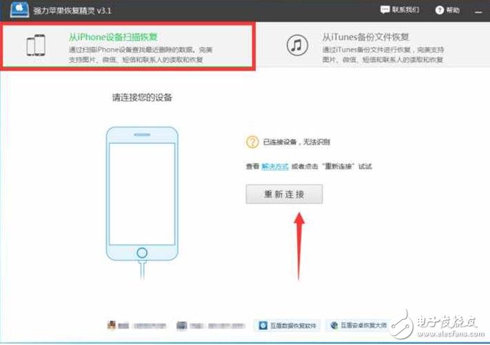 iPhone8什么時(shí)候上市？iPhone8最新消息：iPhone8恢復(fù)微信聊天記錄成亮點(diǎn)？iPhone8兩大逆天功能現(xiàn)身