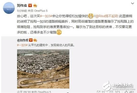 一加5今天早上開搶，但是筆者發(fā)現(xiàn)，不到1分鐘，就已經(jīng)全部售罄，想要入手的加油只能是看著屏幕發(fā)呆了！不過這也是意料之中的事情了，一加手機經(jīng)常性的搶購，已經(jīng)是習以為常，加上這一次對于高通835處理器的供貨問題上，也沒有完全的解決。