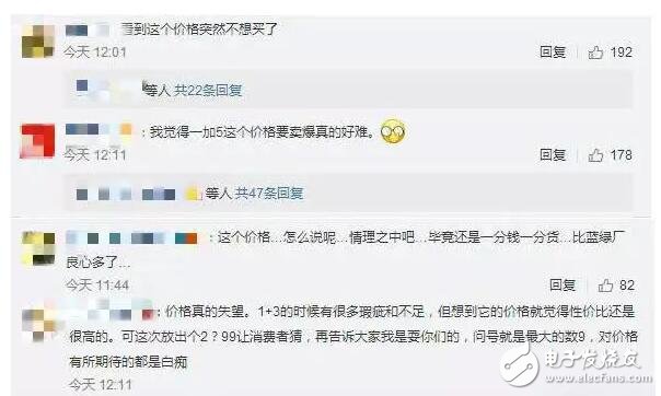 一加5和小米6哪個好？一加5VS小米6,你選擇誰？