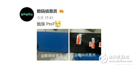 魅族pro7什么時候上市?魅族pro7真機泄露,發(fā)布會時間7月7日如約而至?