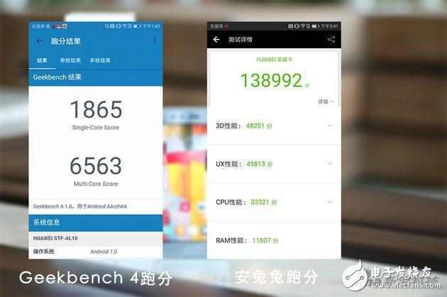 榮耀8與榮耀9對比評測，他們的不同想知道嘛？