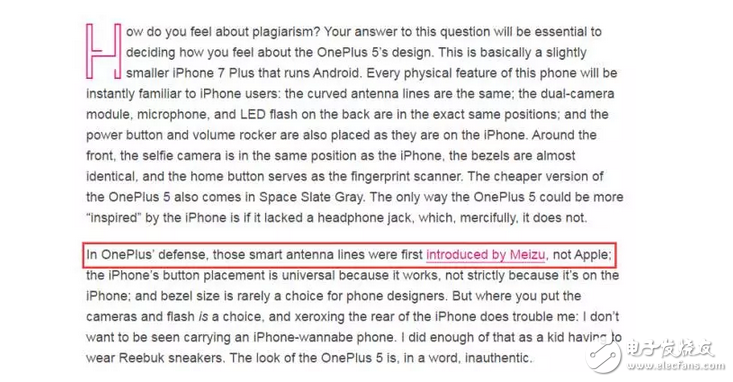 一加5抄襲iPhone 7 Plus？一加：是魅族先發明的！