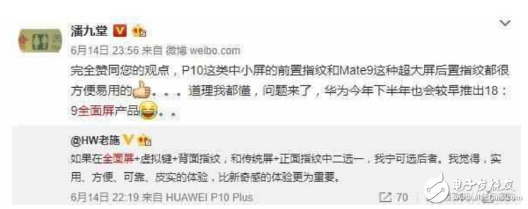 華為Mate10什么時(shí)候上市?最新消息:華為Mate10十月發(fā)布,四攝像頭+全面屏,配置強(qiáng)勁,國(guó)產(chǎn)旗艦機(jī)皇馬上就來(lái)!