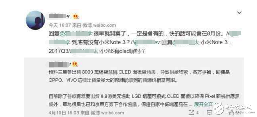 小米Note3什么時候上市？最新消息：小米Note3發布日期確定，配置、顏值都很給力，攢錢吧！