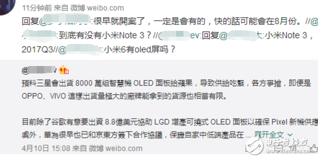 小米Note3什么時(shí)候上市？最新消息：小米Note3八月就來！首發(fā)驍龍836+雙攝+雙曲面，米粉瘋狂！