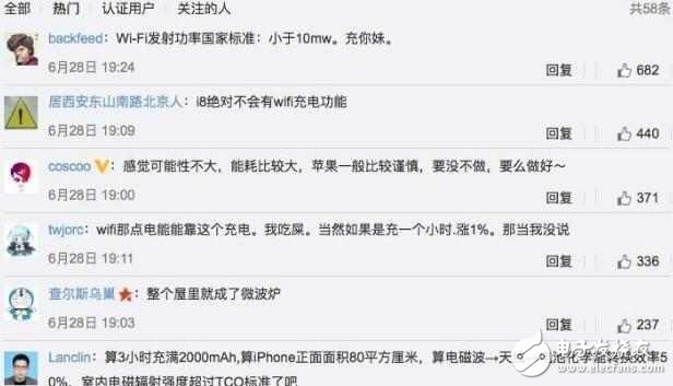 iPhone8什么時候上市？iPhone8最新消息：iPhone8用wifi充電續(xù)航提升？iPhone8用wifi充電無憑無據(jù)網(wǎng)友質疑