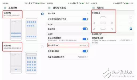只是在人群中多看了你一眼,最美手機華為榮耀9—雙面玻璃演藝流光溢彩
