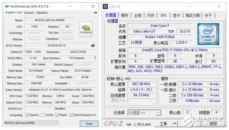 華碩靈耀U4100UQ怎么樣值得買嗎？華碩靈耀U4100UQ評測：工作游戲同時滿足