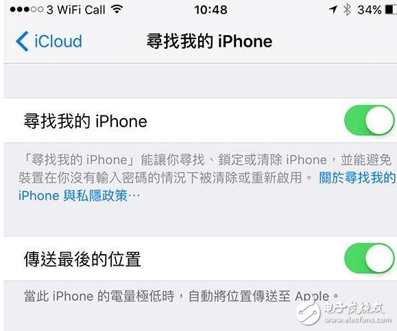 iOS10.3.3beta6已更新，iOS10.3.2驗(yàn)證通道即將關(guān)閉！iOS11還可降級嗎？iOS11降級到iOS10.3.2教程