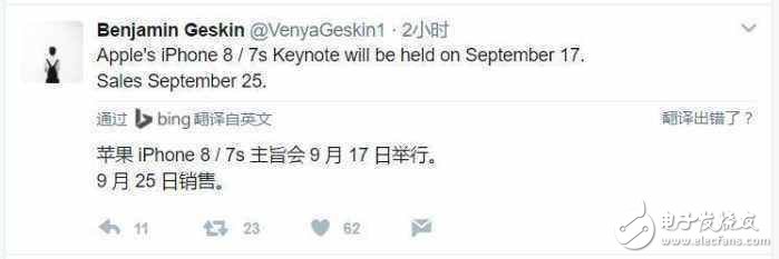 iPhone8什么時候上市最新消息匯總：iPhone8發布會時間確定在9月17日，iPhone8攜眾多黑科技來襲！微信記錄iPhone8可恢復