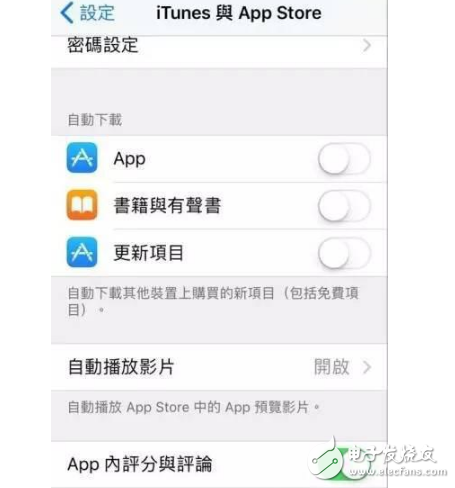 iOS11beta3怎么樣？iOS11 beta3繼續修復iOS11 beta2的bug，讓老設備更流暢，值得升級！