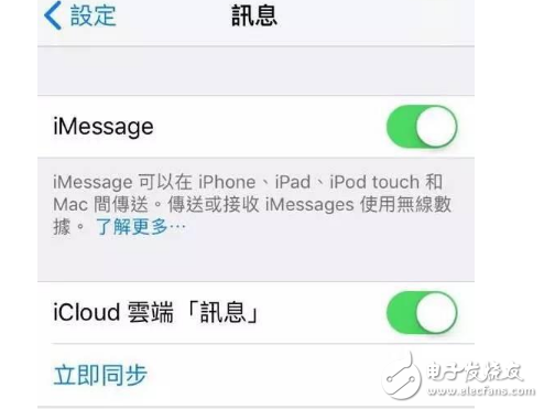 iOS11beta3怎么樣？iOS11 beta3繼續修復iOS11 beta2的bug，讓老設備更流暢，值得升級！