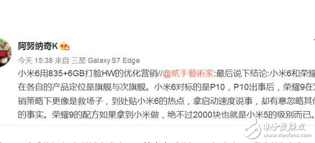 幾乎相同的配置!華為P10憑什么比榮耀9貴那么多?華為P10與榮耀9區(qū)別對(duì)比評(píng)測