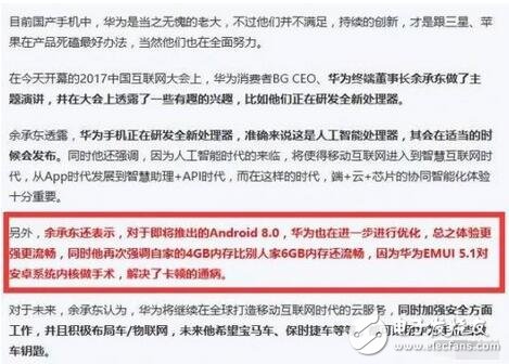 什么手機玩王者榮耀最好？官方給你做出檢測，前十二由這幾款手機包攬