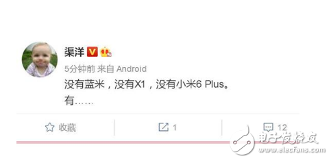 小米新系列手機(jī)即將發(fā)布：沒(méi)有藍(lán)米，沒(méi)有小米X1，沒(méi)有小米6 Plus，那是什么？